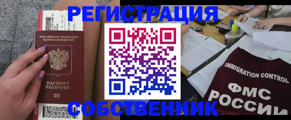 найти адрес прописки в Чехове