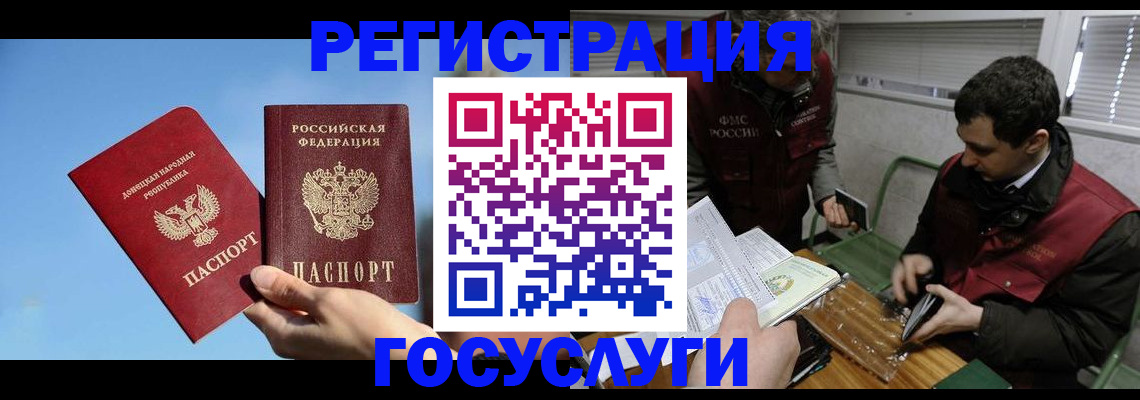 найти адрес прописки в Чехове