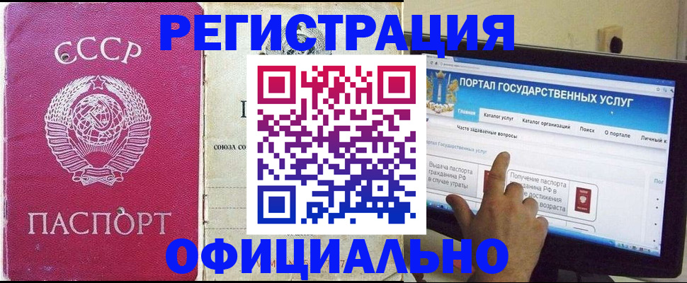 регистрация для дет. сада в Чехове